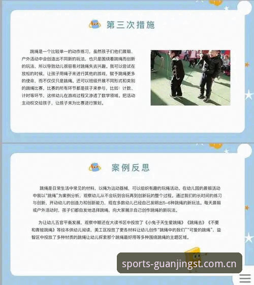 冠竞体育平台使用教程：从下载到熟练操作的完整指南